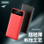 Power Bank K033-08/10 Chinese Red 5v2a Fake Display Portable Capacity 8000 MA Color Red