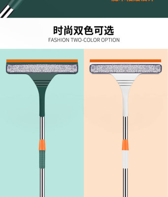 Glass Wiper Household Flexible Telescopic Rod Double-Sided Window Cleaning Brush Car Window Shade Clear Window Cleaning Glass Wiper