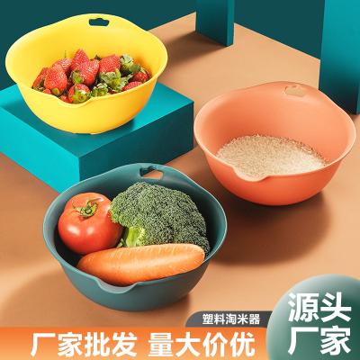 Plastic rice rinsing Basin Creative drain basket rice washing filter thickened kitchen vegetable washer basket