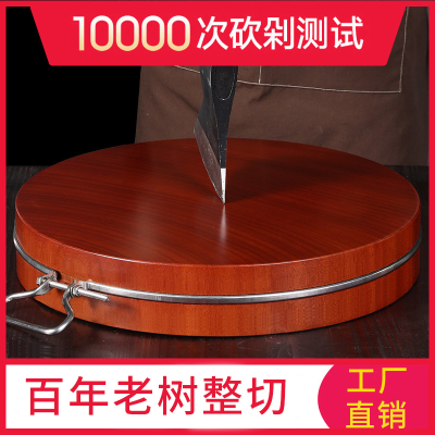 Iron Wooden Cutting Board Cutting Board Kitchen Household Chopping Board Whole Wood Log round Thickened Solid Wood Cutting Board in Stock Wholesale
