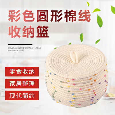Storage Box Sundries Storage Basket Cotton String Woven Storage Basket Snack Toy with Lid Storage Basket