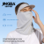 JINGBA SUPPORT 5055 Cooling Face Mask with Visor Lightweight Summer Sun Protection Cooling Breathable Mesh Sport Cap