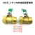 Brass Aluminum Plastic Pipe Ball Valve 1216 Single Outer Teeth Copper Valve 4 Points Single Head Plastic Pipe 6 Points 1 Inch Switch 1620 Wholesale