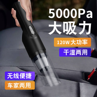 Car Cleaner Car Wireless Three-Color Optional Lithium Battery Strong Endurance Large Suction for Home and Car Mini Size