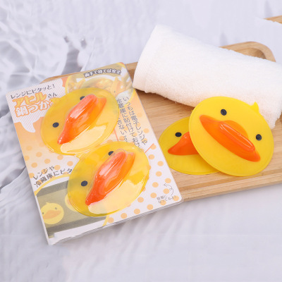 Creative Kitchen Small Yellow Duck Silicone Anti-Scalding Clip Duckbill Heat Proof Mat Insulation Sleeve Small Yellow Duck Anti-Scalding Clip