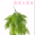Artificial/Fake Flower Bonsai Greenery Wall Hanging Leaves Daily Decorations