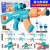 Egg Baole Variety Magnetic Sniper Assembled Gun Children's Toy Simulation DIY Electric Puzzle Sound and Light Boy Gift