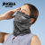 JINGBA SUPPORT 0155 Multi-functional neckerchief ear loops silk cool smooth high quality sun protection face neck gaiter