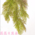 Artificial/Fake Flower Bonsai Greenery Wall Hanging Leaves Daily Decorations