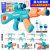 Egg Baole Variety Magnetic Sniper Assembled Gun Children's Toy Simulation DIY Electric Puzzle Sound and Light Boy Gift