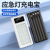 Power Bank K088-10/20/30 Digital Display LED Panel Light Comes with Four-Wire Capacity 10000 MA Color Black and White