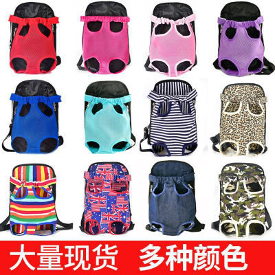 New Pet Backpack Portable Cat Bag Breathable Dog Chest Four-Leg Bag Foldable Pet Backpack