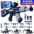 Egg Baole Variety Magnetic Sniper Assembled Gun Children's Toy Simulation DIY Electric Puzzle Sound and Light Boy Gift