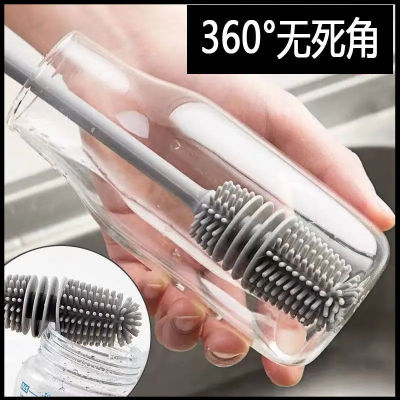 Cup Washing Artifact Cup Brush Cup Brush No Dead Angle Home Ladle Silicone Baby Bottle Brush Cup Artifact Tea Cup Cup Brush