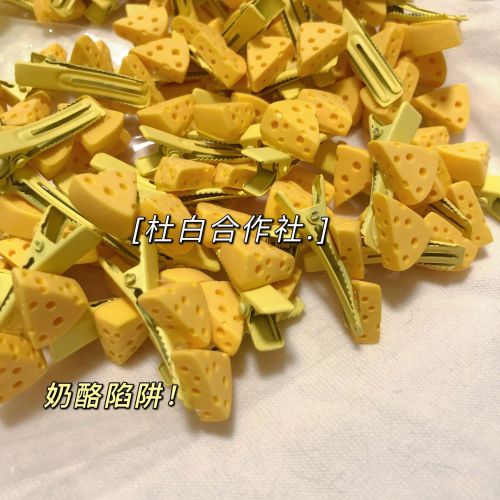 cheese cheese hairpin milk yellow duckbill clip cute student girl side clip bangs clip simple fresh headdress hair accessories
