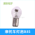 12V Tricycle Motorcycle Brake Lights B35 Steering Bulb Taillight Bulb Headlight Bulb High and Low Foot Double Wire