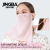 JINGBA SUPPORT 1055 Adjustable Face Cover Neck Gaiter Scarf Mask Bandana soft Reusable Breath Freely Pure Color