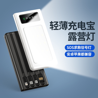 Power Bank K088-10/20/30 Digital Display LED Panel Light Comes with Four-Wire Capacity 10000 MA Color Black and White