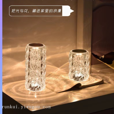 Crystal Lamp Rose Light and Shadow Light Led Diamond Net Red Atmosphere Bedside Light Romantic Charging Petals  Lamp