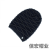 Popular Hat Korean Style Fashionable Knitted Woolen Cap Winter Fleece-Lined Warm Five-Star Pullover Men and Women Outdoor Hat Couples' Cap