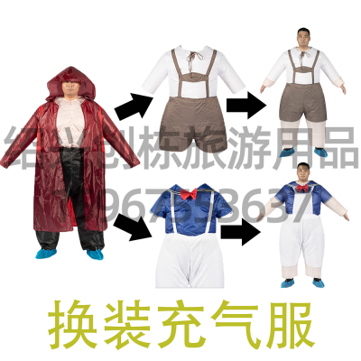 2022 Amazon New Dress-up Inflatable Clothing Party Gathering Suit Waiter Performance Doll Inflatable Clothing