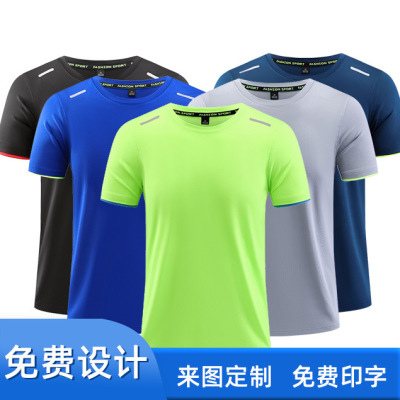 round Neck Sports Quick-Drying T-shirt Short Sleeve Half Sleeve Business Attire Printed Logo Work Clothes Ice-Sensitive Cultural Shirt Advertising Shirt