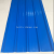 Colored Steel Tile Colored Stone Tile Iron Tile Professional Export to Pushan Steel