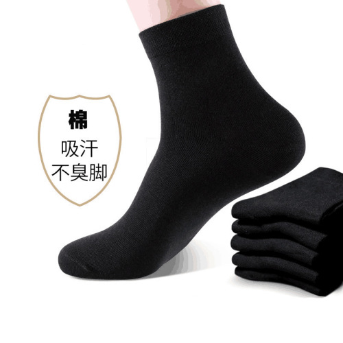 factory wholesale socks men‘s business mid-calf socks autumn and winter thick cotton socks sweat-absorbent four seasons long breathable men‘s cotton socks