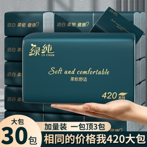 tissue tissue tissue full box wholesale napkin tissue pulling