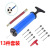 [Huabao] 14-Piece Set Tire Pump Portable Mini Hand Pump Tire Pump Ball Basketball Football Charging Cylinder