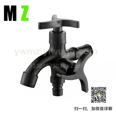  Black Side Open Multi-Function Faucet  Washing Machine Pointed Mouth One in Two out Mop Pool Bathtub New Product