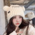 Big Head Circumference Knitted Hat Women's Autumn and Winter New Cute Cat Ears Warm Wool Hat Korean Style All-Matching Earmuffs Hat Women's