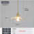 Bedside Chandelier Nordic Loft Retro Bronze Glass Chandelier Simple Personality Fashion Bar Restaurant Bar Lamp