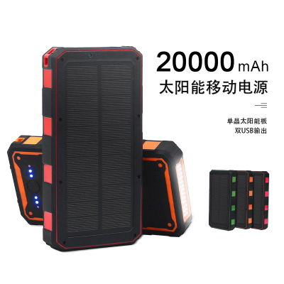 Three-Proof Solar Portable Power Source S012-00 Capacity 20000 MA Color Black
