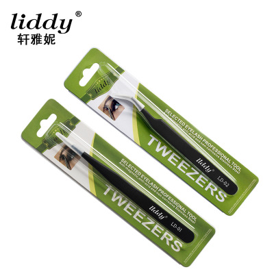 Liddy Straight Curved Eyelash Curler Planting Grafting False Eyelashes Stainless Steel Tweezers Black Tweezers