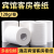 Hollow Roll Paper Toilet Paper Core Roll Toilet Tissue Toilet Cylinder Paper Toilet Affordable Full Box Household Paper Towels