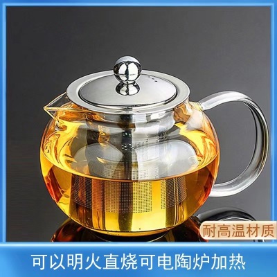 Thickened Explosion-Proof Filter Tea Brewing Pot Set Nozzle Large Capacity Heat-Resistant Glass Scented Teapot Heat Resistant Tea Making Teapot