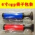 [Huabao] Maddy Basketball Volleyball and Football Tire Pump Portable Mini Iron Inflation Needle Yongkang Manufacturer