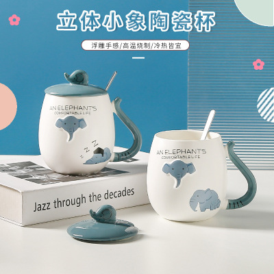 Ceramic Cup Creative Cartoon Three-Dimensional Relief Elephant with Spoon with Lid Office Student Household Gift Coffee Mug