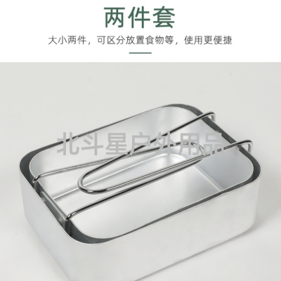 Outdoor Aluminum Lunch Box Two-Piece Set Outdoor Military Training Camping Bento Lunch Box Workers Old-Fashioned Handle Lunch Box