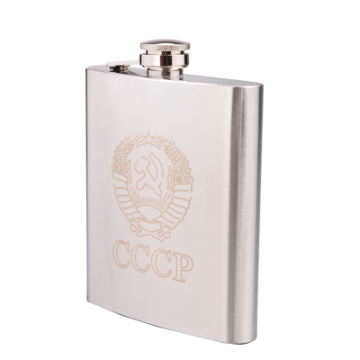 Large Wine Pot Series 18Oz Custom Logo Adjustable Strap CCCP Stainless Steel Wine Pot 1 Jin White Spirit Bottle with Leather Case