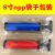 [Huabao] 14-Piece Set Tire Pump Portable Mini Hand Pump Tire Pump Ball Basketball Football Charging Cylinder