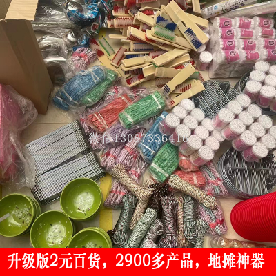 2022 Upgraded Version 3 Yuan 2 Yuan Department Store 2980 Products with Recording Advertising Cloth Practical Stall Market Goods