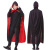 Spot Halloween Cloak Cosplay Double Layer Black Red Vampire Death Cloak Party Adult And Children Cloak