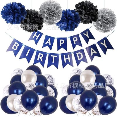 Colorful Birthday Party Decoration Set Birthday Pulling Banner Banner Paper Flower Ball Charm Paper Flower Rubber Balloons