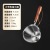 304 Stainless Steel Oil Pouring Small Pot Hot Oil Boiling Oil Drip Oil Mini Flat Bottom Small Frying Pan Non-Stick Fried Egg Small Oil Pan
