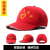 Hat Volunteer Volunteer Hat Group Activity Hat Promotional Hat Work Cap Advertising Cap Logo Overalls