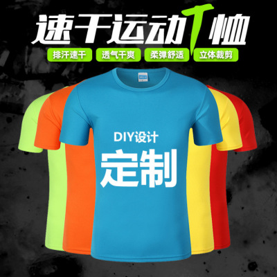 Qui-Drying Crew Ne T-shirt Customized Advertising Shirt T-shirt round Ne Short Sve Men's Sports Team Work Clothes Logo