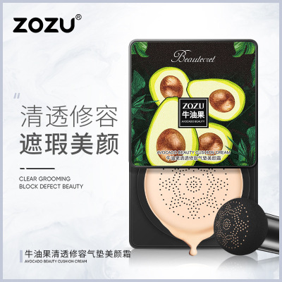 Zozu Avocado Clear Repair Air Cushion Collagen Cream Moisturizing Lightweight Moisturizing Concealer Natural BB Cream