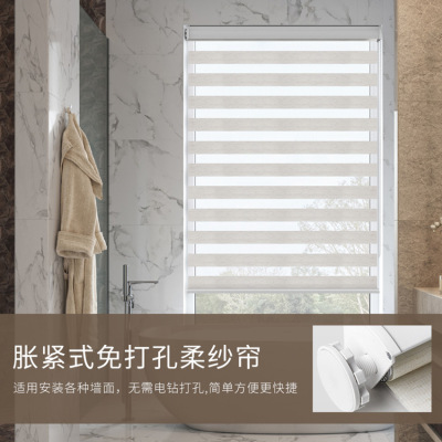 Installation-Free Soft Yarn Curtain Bathroom Double Layer Double Roller Blind Kitchen Bathroom Waterproof and Antifouling Venetian Blind Shading Sunscreen